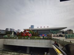 -成都东站