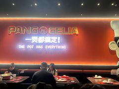 -胖哥俩肉蟹煲(富阳万达店)