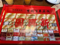 -新兴园饺子馆(河南街店)