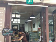 门面-老味茶屋(川沙老街店)