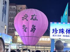 -尚品火锅(正阳路店)