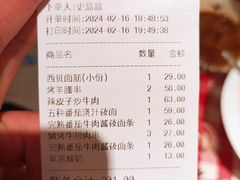 -西贝(上海新梅广场店)