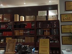 -芒嘎拉古茶馆(陆羽茶都店)