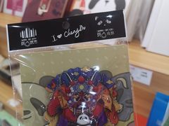 -熊猫邮局(少城店)
