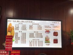 菜单-毛华美食(清扬路店)