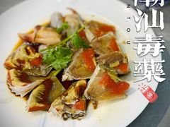 腌蟹-双生不夜粥