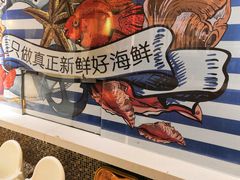 -蓝珊甄选海鲜自助·火锅大排档(近阿那亚店)