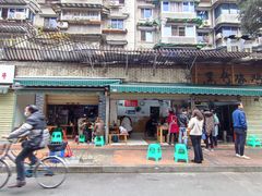 门面-黑竹香鸡(营和巷店)