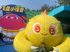 -秦皇岛乐岛海洋王国