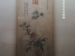-太原市博物馆