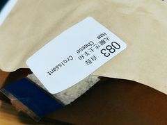 -瑞幸咖啡(外滩SOHO店)