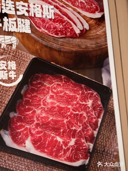海底捞火锅(吴中路店)图片