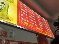 -云溪河冷锅鱼(成都玉林小吃街店)
