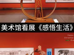 -江苏省美术馆(长江路新馆)