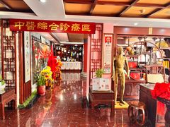 -芳草堂中医门诊部(怡芳苑店)