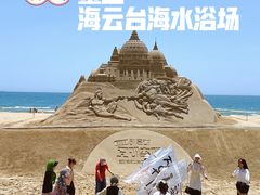 -海云台海滩