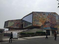 -四川美术学院美术馆