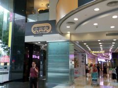 -富邦中心WEST POINT CENTRE