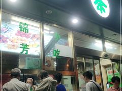 门面-壹条龙饭庄台基厂店