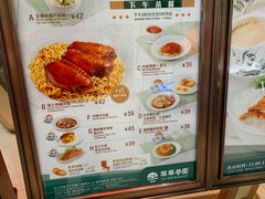 菜单-翠华餐厅(正佳广场店)