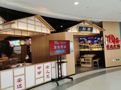 -井格重庆火锅(友谊路新业广场店)