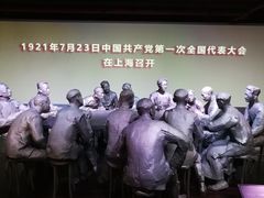 -中共一大纪念馆