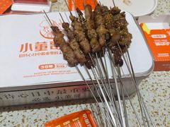 -小董哥烤串·爆汁大油边(故宫店)