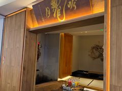 -月龍吟(朝龙汇店)