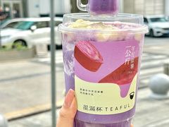 -星满杯TEAFUL(罗湖东门店)