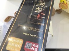 -好利来(马家堡店)