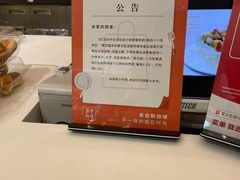 -BreadTalk面包新语·烘焙蛋糕(深业上城店)