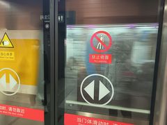 -花园桥(地铁站)