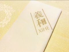 餐具摆设-羲和雅苑•北京烤鸭(国贸商城店)