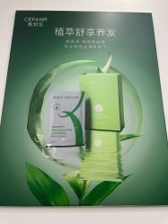 -希梵尔头皮抗衰·科技养发