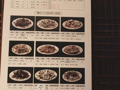-清真·老门框爆肚涮肉·中华老字号(丰管路店)