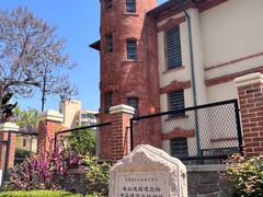 -青岛德国监狱旧址博物馆