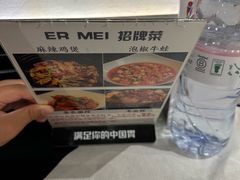 -峨嵋一派