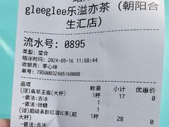 -gleeglee乐溢亦茶(合生汇店)