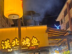 -敦煌夜市