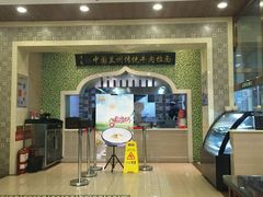 -马吉德牛肉拉面(新街口店)