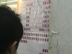 账单-鑫馨餐厅