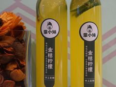 -蒙小妹骨汤饭.米线(新光路店)