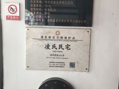 -长兴菜馆(高桥店)