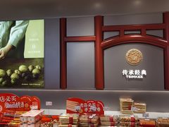 -詹记桃酥(融创茂店)