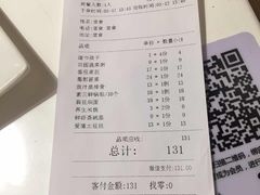 -嘉和一品粥(魏公村店)