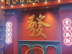 -里堂派对·独栋团建聚会小院轰趴馆(三圣乡店)