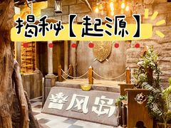-暴风岛沉浸式体验馆(百联世纪店)