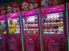 -爱玩嘉年华(江北一店)
