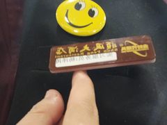 -顺风海鲜港(金玉兰店)