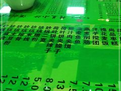 -令氏家外家岐山面(火炬路店)